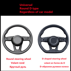 Universal car steering wheel cover carbon fiber texture handle cover steering wheel booster non-slip handle set car cover