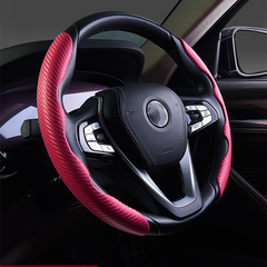 Universal car steering wheel cover carbon fiber texture handle cover steering wheel booster non-slip handle set car cover